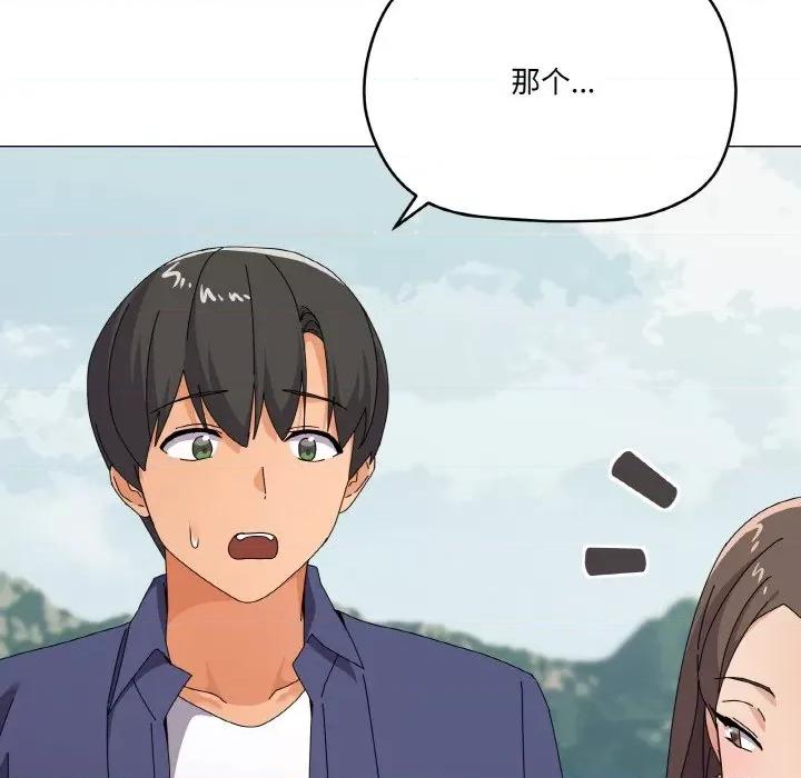 家人之间这样不好吧? 家人之间这样不好吧?-家人之间这样不好吧? 第28话 第26页