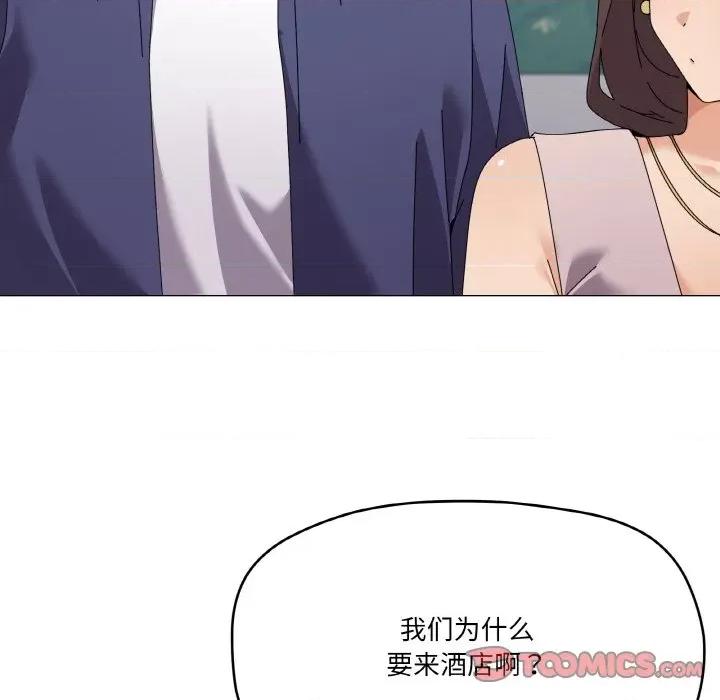 家人之间这样不好吧? 家人之间这样不好吧?-家人之间这样不好吧? 第28话 第27页