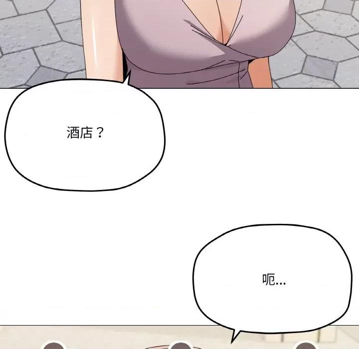 家人之间这样不好吧? 家人之间这样不好吧?-家人之间这样不好吧? 第28话 第29页