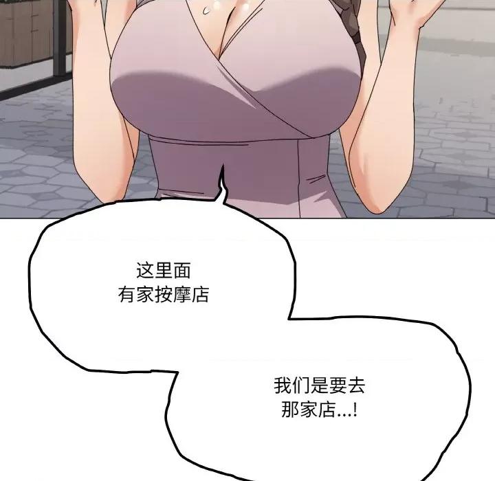 家人之间这样不好吧? 家人之间这样不好吧?-家人之间这样不好吧? 第28话 第34页