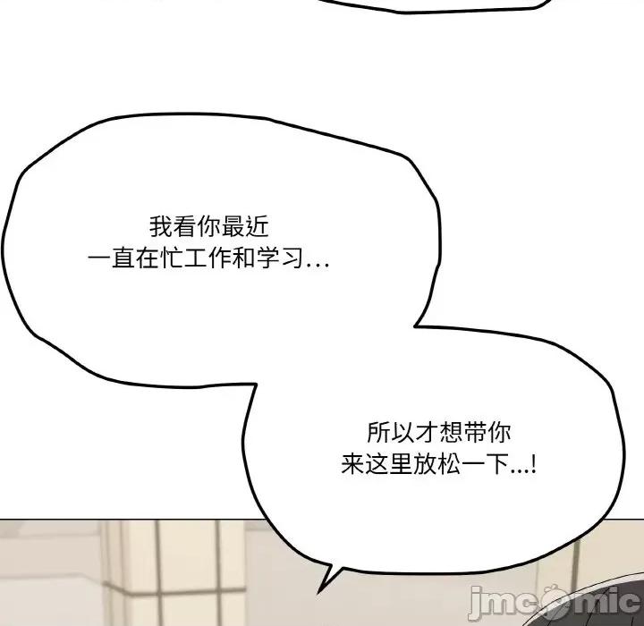 家人之间这样不好吧? 家人之间这样不好吧?-家人之间这样不好吧? 第28话 第35页