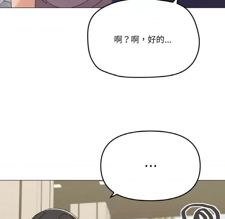 家人之间这样不好吧? 家人之间这样不好吧?-家人之间这样不好吧? 第28话 第37页