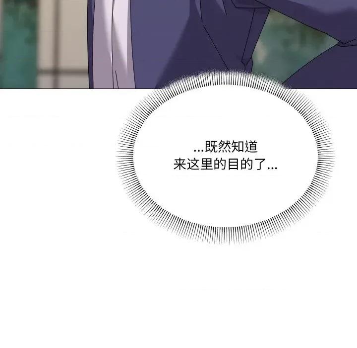 家人之间这样不好吧? 家人之间这样不好吧?-家人之间这样不好吧? 第28话 第41页