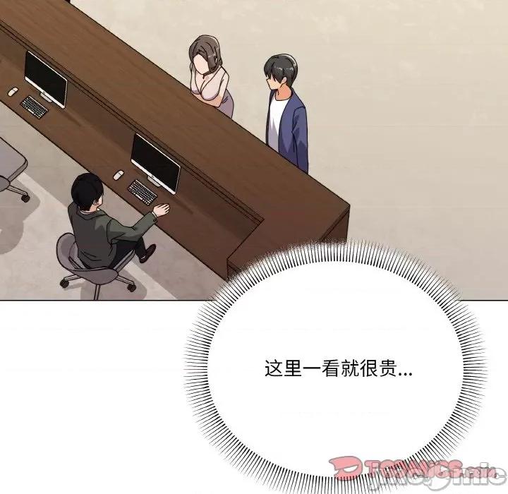 家人之间这样不好吧? 家人之间这样不好吧?-家人之间这样不好吧? 第28话 第45页