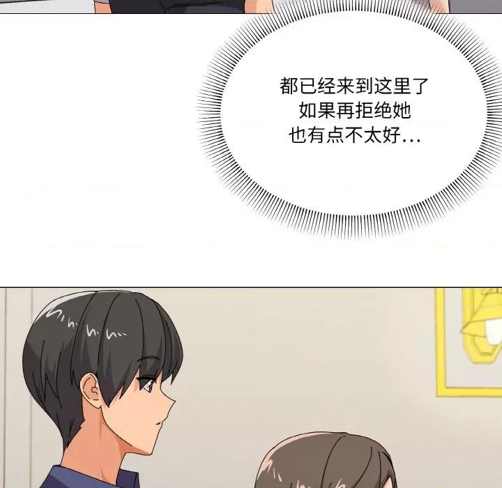 家人之间这样不好吧? 家人之间这样不好吧?-家人之间这样不好吧? 第28话 第53页
