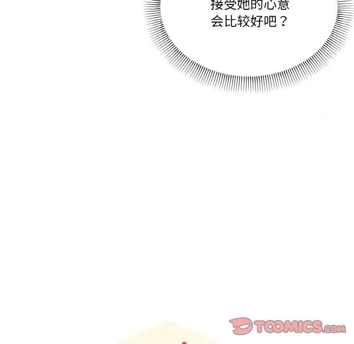 家人之间这样不好吧? 家人之间这样不好吧?-家人之间这样不好吧? 第28话 第57页