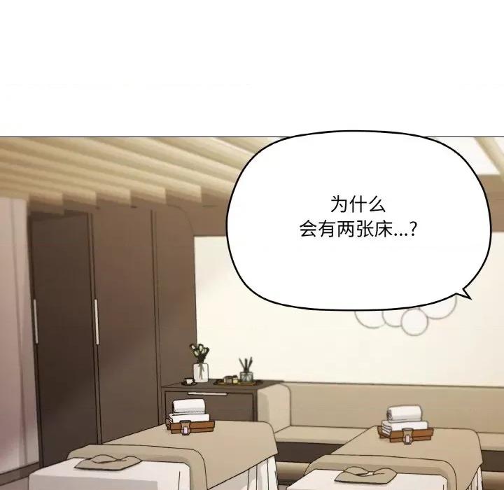 家人之间这样不好吧? 家人之间这样不好吧?-家人之间这样不好吧? 第28话 第59页