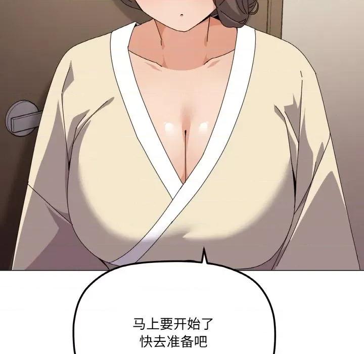 家人之间这样不好吧? 家人之间这样不好吧?-家人之间这样不好吧? 第28话 第64页