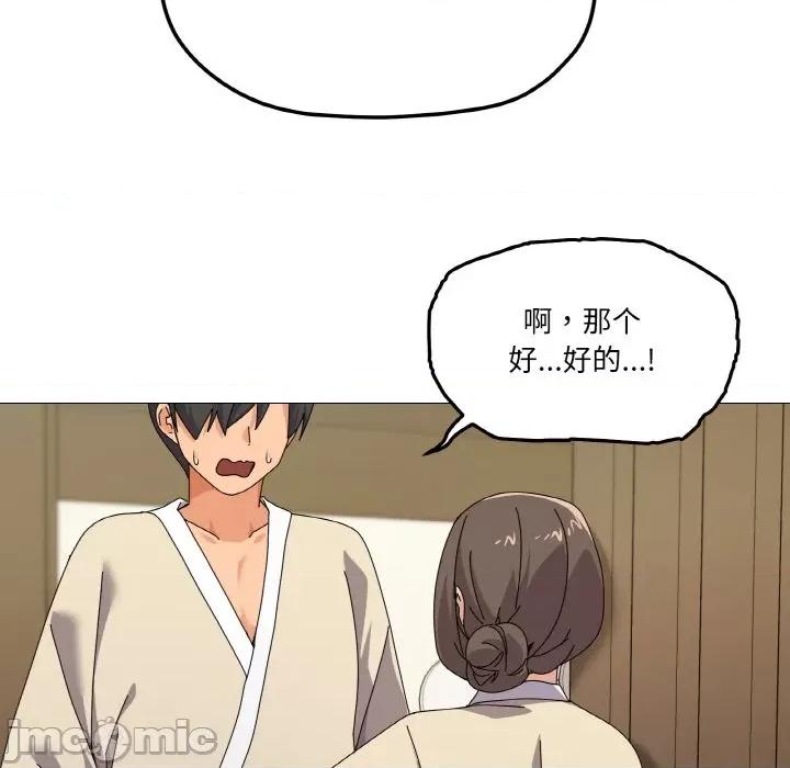 家人之间这样不好吧? 家人之间这样不好吧?-家人之间这样不好吧? 第28话 第65页