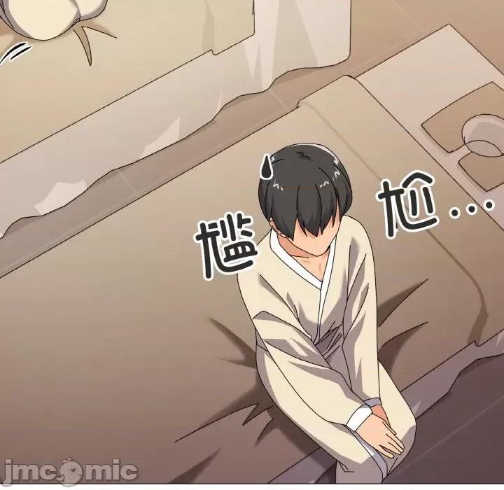 家人之间这样不好吧? 家人之间这样不好吧?-家人之间这样不好吧? 第28话 第70页