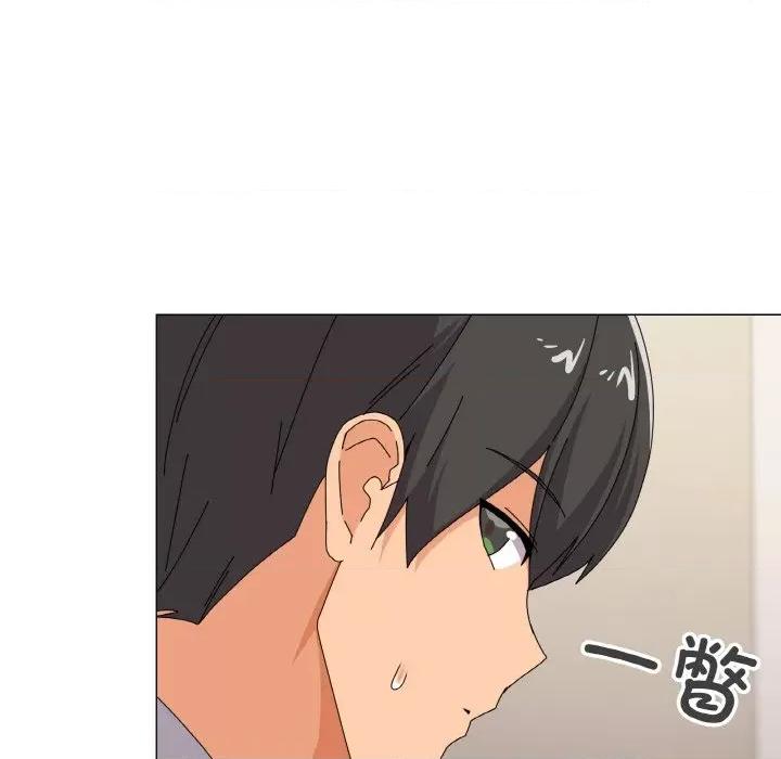 家人之间这样不好吧? 家人之间这样不好吧?-家人之间这样不好吧? 第28话 第71页