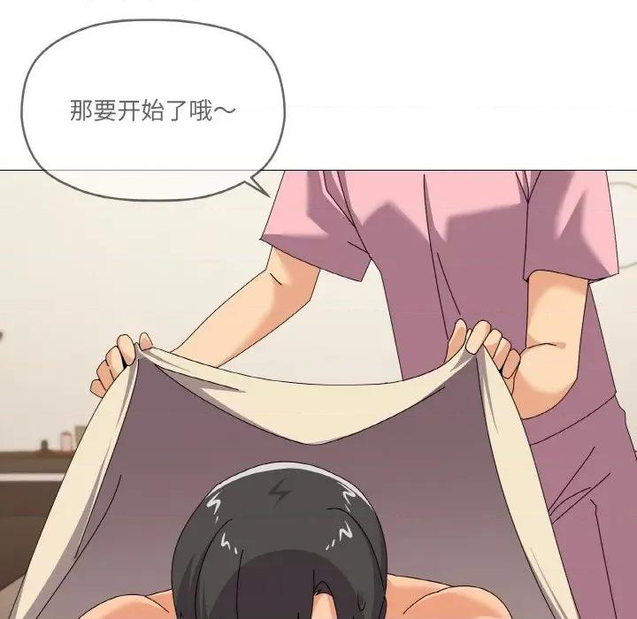 家人之间这样不好吧? 家人之间这样不好吧?-家人之间这样不好吧? 第28话 第83页