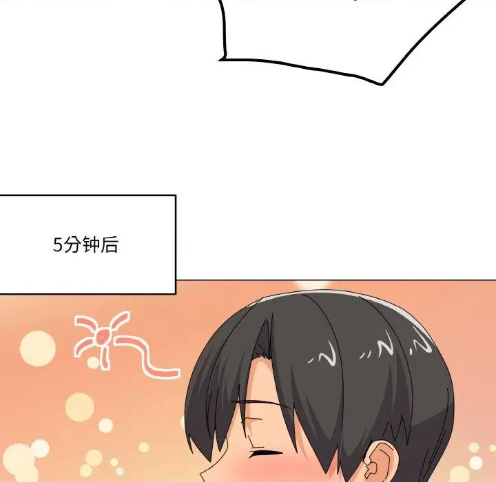 家人之间这样不好吧? 家人之间这样不好吧?-家人之间这样不好吧? 第28话 第88页