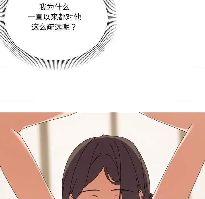 家人之间这样不好吧? 家人之间这样不好吧?-家人之间这样不好吧? 第28话 第96页