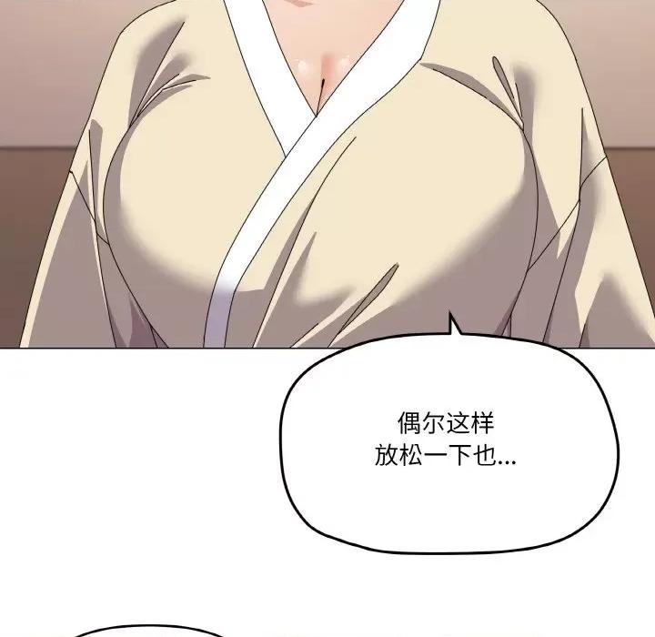 家人之间这样不好吧? 家人之间这样不好吧?-家人之间这样不好吧? 第28话 第104页