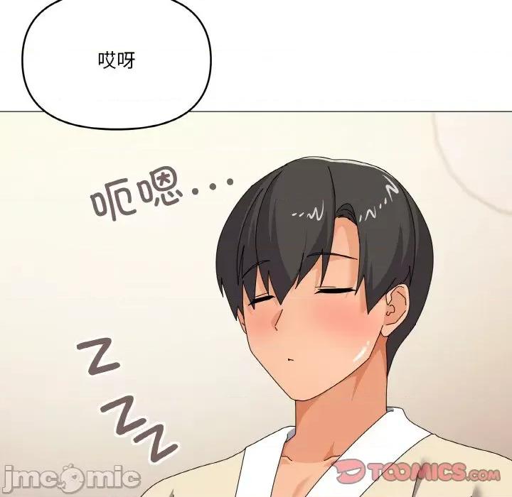 家人之间这样不好吧? 家人之间这样不好吧?-家人之间这样不好吧? 第28话 第105页