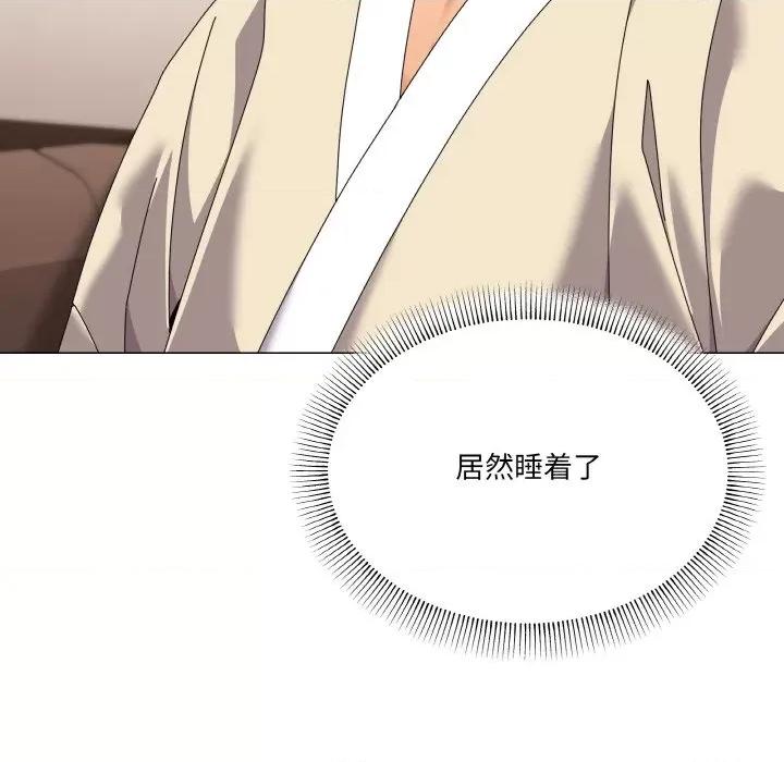 家人之间这样不好吧? 家人之间这样不好吧?-家人之间这样不好吧? 第28话 第106页