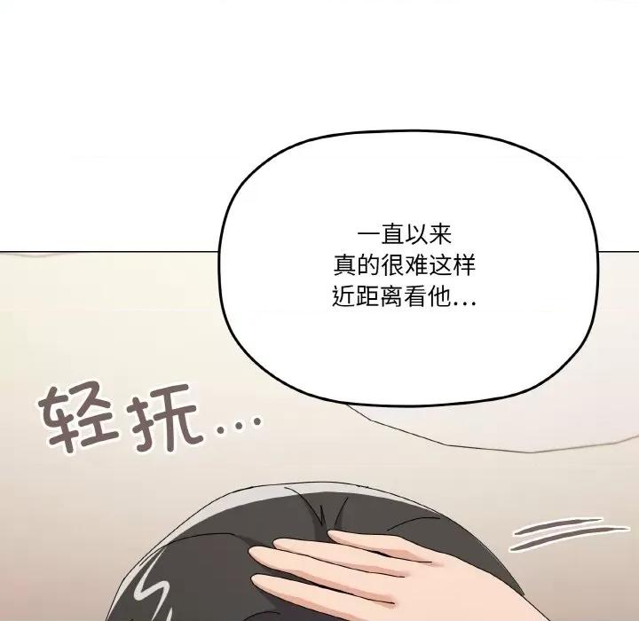 家人之间这样不好吧? 家人之间这样不好吧?-家人之间这样不好吧? 第28话 第109页