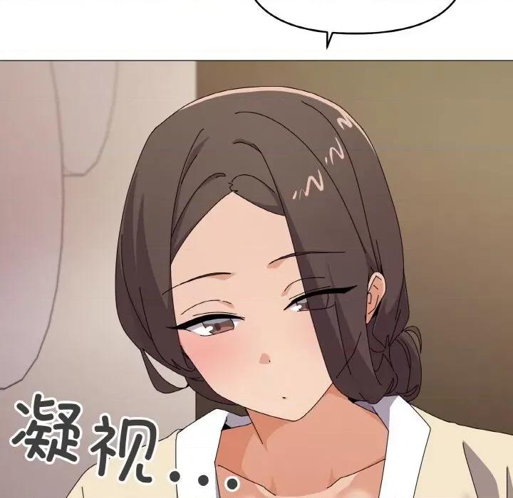 家人之间这样不好吧? 家人之间这样不好吧?-家人之间这样不好吧? 第28话 第113页