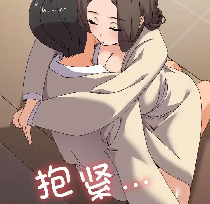 家人之间这样不好吧? 家人之间这样不好吧?-家人之间这样不好吧? 第28话 第122页