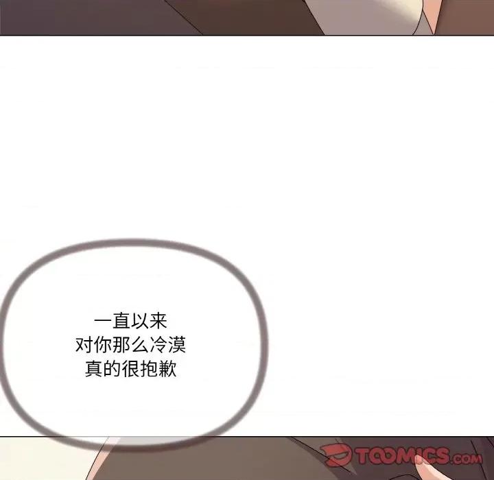 家人之间这样不好吧? 家人之间这样不好吧?-家人之间这样不好吧? 第28话 第123页