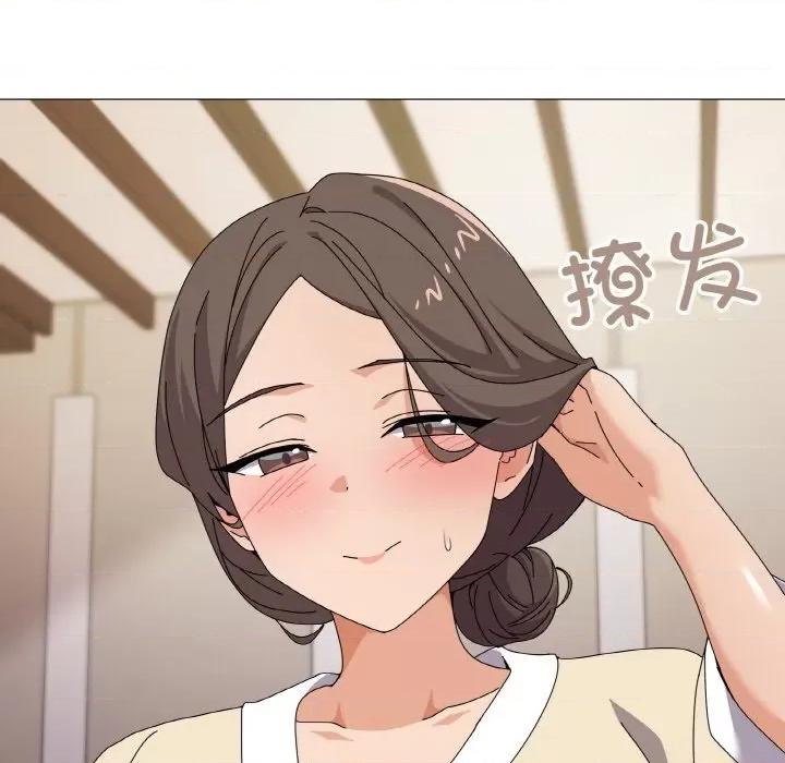 家人之间这样不好吧? 家人之间这样不好吧?-家人之间这样不好吧? 第28话 第126页