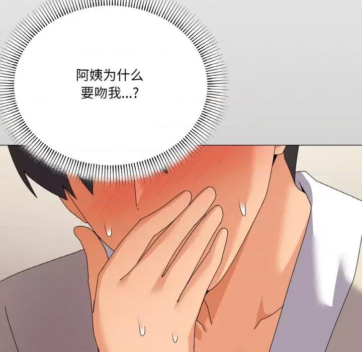 家人之间这样不好吧? 家人之间这样不好吧?-家人之间这样不好吧? 第28话 第133页