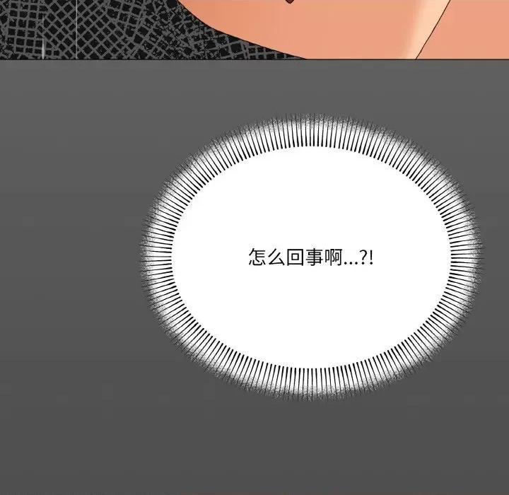 家人之间这样不好吧? 家人之间这样不好吧?-家人之间这样不好吧? 第28话 第136页