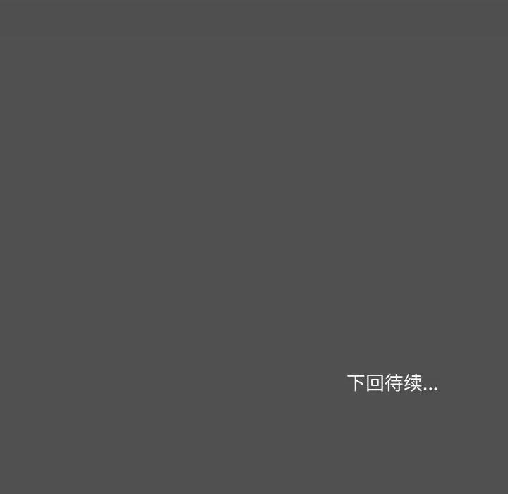家人之间这样不好吧? 家人之间这样不好吧?-家人之间这样不好吧? 第28话 第137页