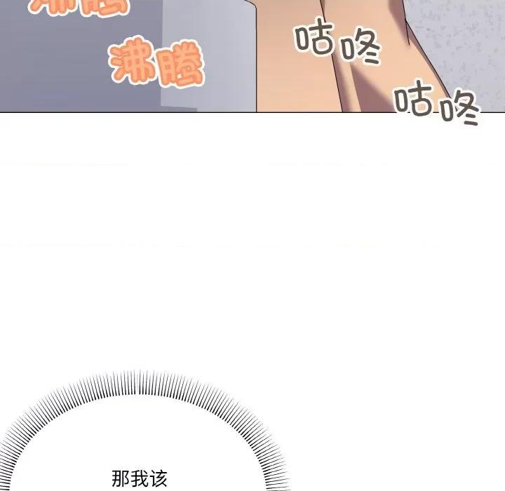 家人之间这样不好吧? 家人之间这样不好吧?-家人之间这样不好吧? 第30话 第7页