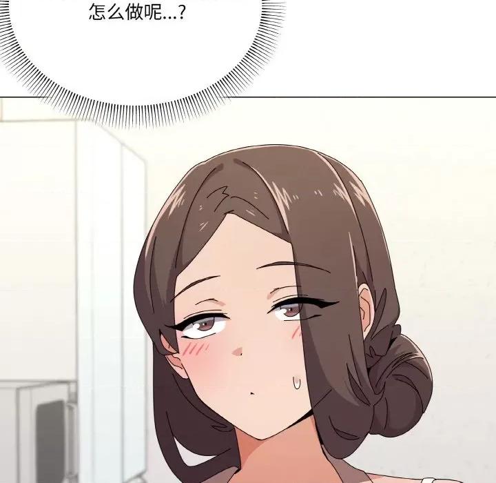 家人之间这样不好吧? 家人之间这样不好吧?-家人之间这样不好吧? 第30话 第8页