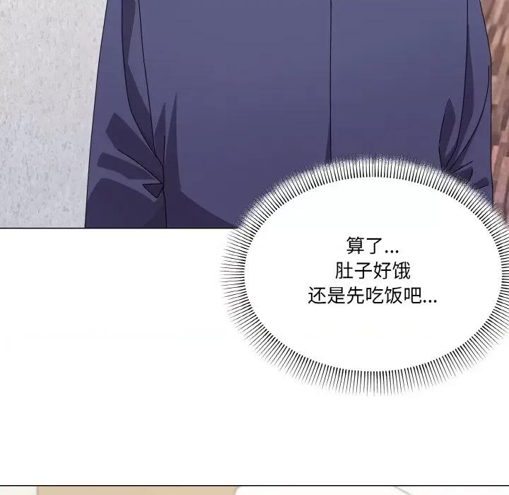 家人之间这样不好吧? 家人之间这样不好吧?-家人之间这样不好吧? 第30话 第18页