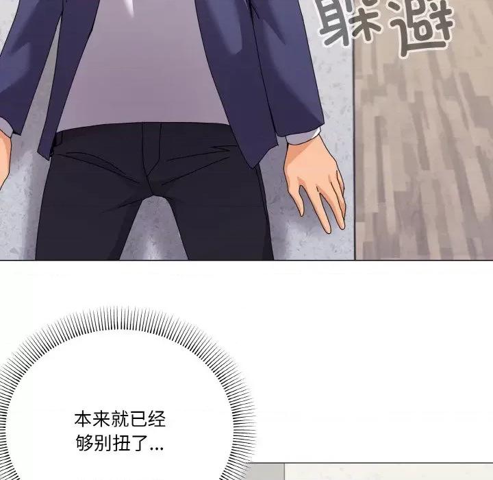 家人之间这样不好吧? 家人之间这样不好吧?-家人之间这样不好吧? 第30话 第22页