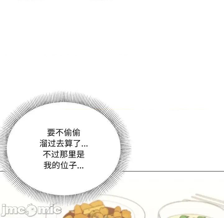家人之间这样不好吧? 家人之间这样不好吧?-家人之间这样不好吧? 第30话 第25页