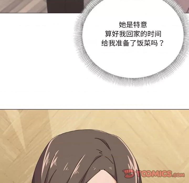 家人之间这样不好吧? 家人之间这样不好吧?-家人之间这样不好吧? 第30话 第27页