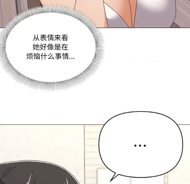 家人之间这样不好吧? 家人之间这样不好吧?-家人之间这样不好吧? 第30话 第29页