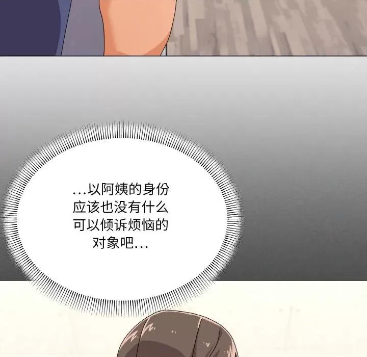 家人之间这样不好吧? 家人之间这样不好吧?-家人之间这样不好吧? 第30话 第31页