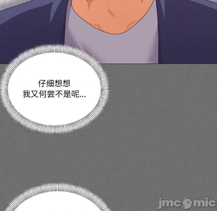 家人之间这样不好吧? 家人之间这样不好吧?-家人之间这样不好吧? 第30话 第35页