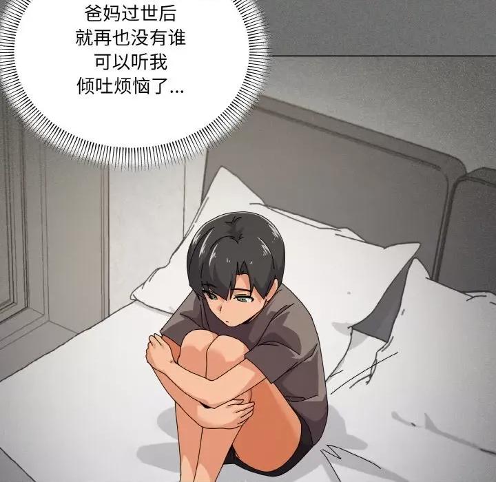 家人之间这样不好吧? 家人之间这样不好吧?-家人之间这样不好吧? 第30话 第36页