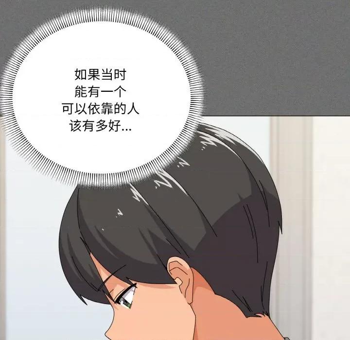 家人之间这样不好吧? 家人之间这样不好吧?-家人之间这样不好吧? 第30话 第38页