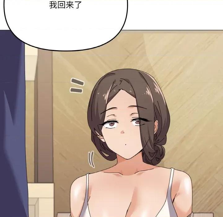 家人之间这样不好吧? 家人之间这样不好吧?-家人之间这样不好吧? 第30话 第44页