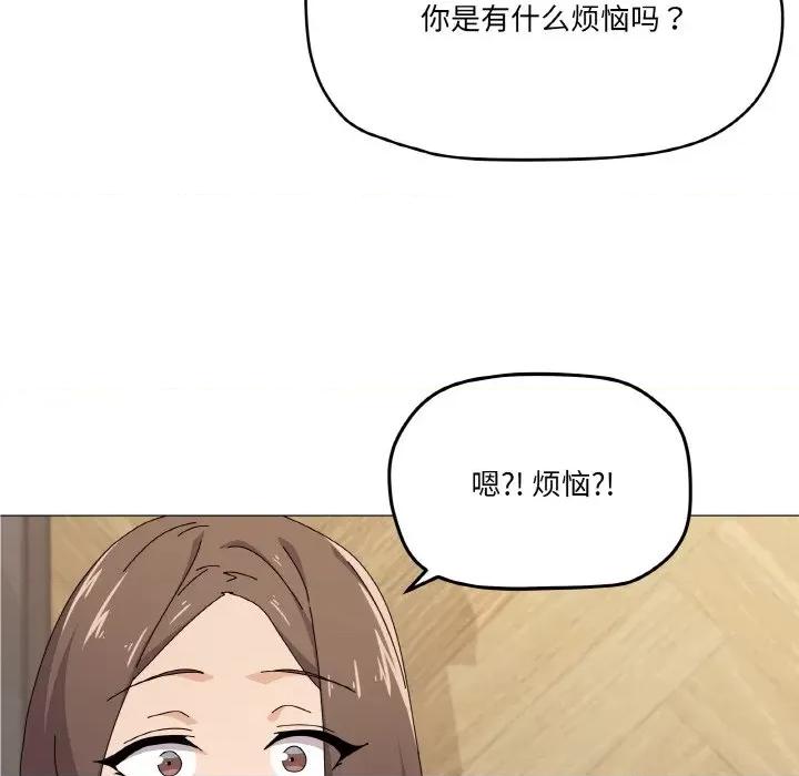 家人之间这样不好吧? 家人之间这样不好吧?-家人之间这样不好吧? 第30话 第48页