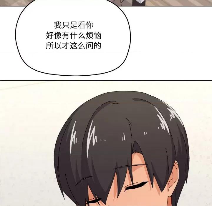家人之间这样不好吧? 家人之间这样不好吧?-家人之间这样不好吧? 第30话 第52页