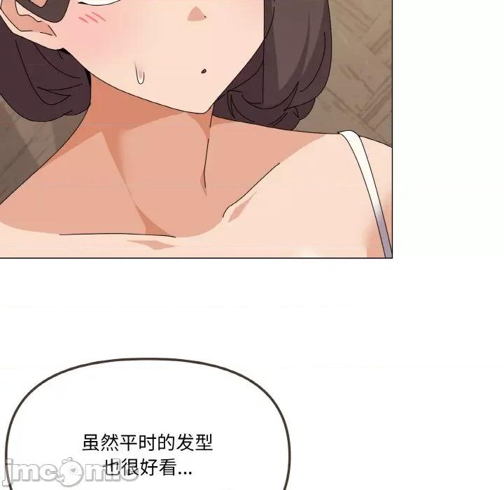 家人之间这样不好吧? 家人之间这样不好吧?-家人之间这样不好吧? 第30话 第60页