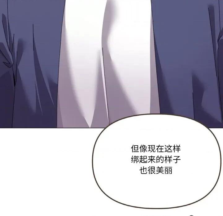 家人之间这样不好吧? 家人之间这样不好吧?-家人之间这样不好吧? 第30话 第62页