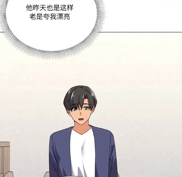 家人之间这样不好吧? 家人之间这样不好吧?-家人之间这样不好吧? 第30话 第66页
