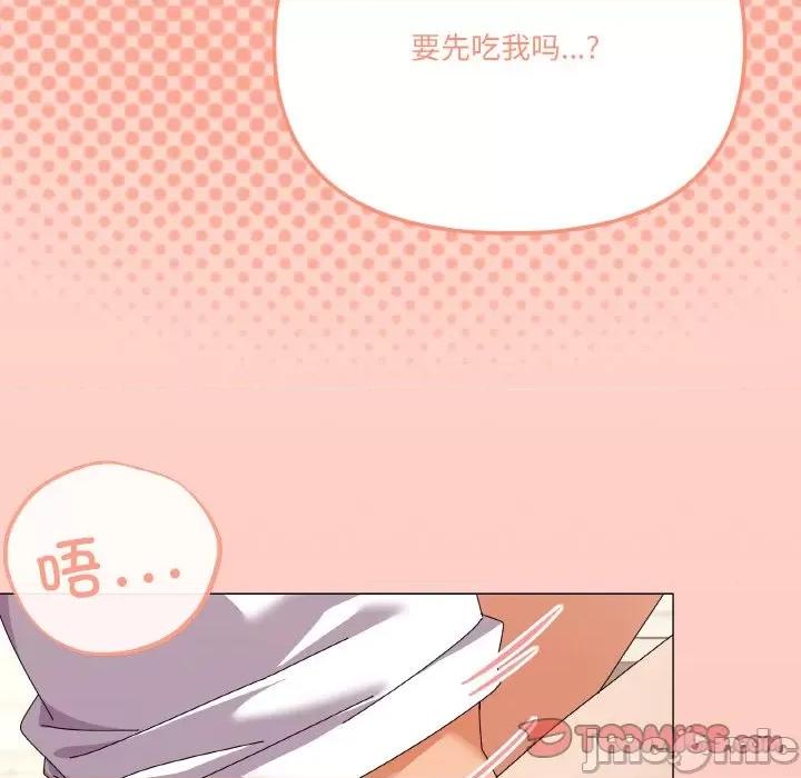 家人之间这样不好吧? 家人之间这样不好吧?-家人之间这样不好吧? 第30话 第75页