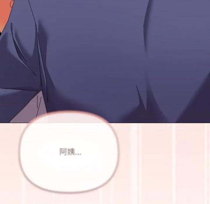 家人之间这样不好吧? 家人之间这样不好吧?-家人之间这样不好吧? 第30话 第79页