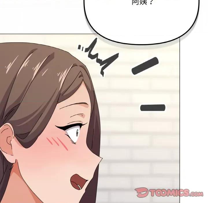 家人之间这样不好吧? 家人之间这样不好吧?-家人之间这样不好吧? 第30话 第81页