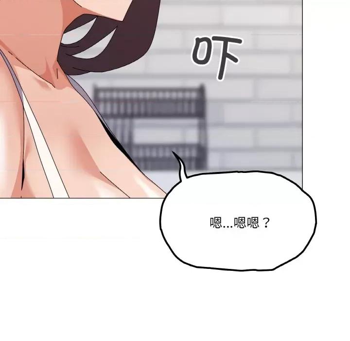 家人之间这样不好吧? 家人之间这样不好吧?-家人之间这样不好吧? 第30话 第82页